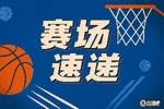 被换下了！努尔基奇贴身紧逼防守 杨瀚森丢球失误