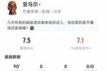 亚马尔本场3射1正 18丢失球权+2关键传球 9过人4成功+2造犯规