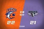 🏀潜力赛-上海逆转险胜北京 袁堂文7分 闫鹏飞6分 张才仁10分