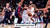 为啥哈登生涯第4次0罚的比赛 骑士依旧狂胜？ 3大利好是啥？