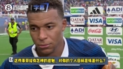 姆巴佩：梅西明天肯定会进球，愿放弃历史纪录换决赛门票！